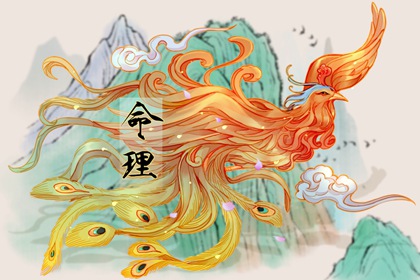 电子八字排盘_八字婚期测算_八字看感情运势