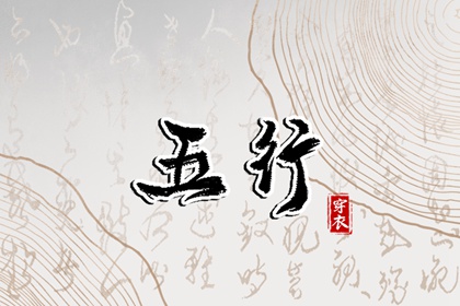 命运程测算|诠天八字算命|八字算寿命长短|八字排盘免费|八字精准详批
