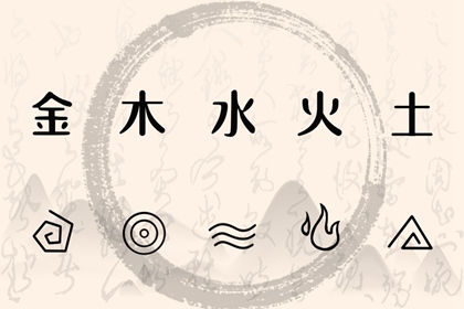 运程八字算命_八字水木两旺_善吉测八字算命