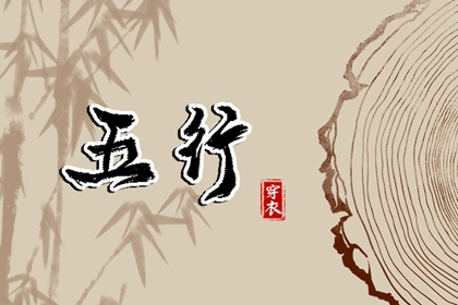 96紫微斗数排盘_紫微算流年运势_命盘看出轨_新浪命盘查询免费_紫微四柱排盘