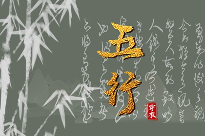 测八字婚姻正缘|双方姻缘测算|抽姻缘签|正缘分析