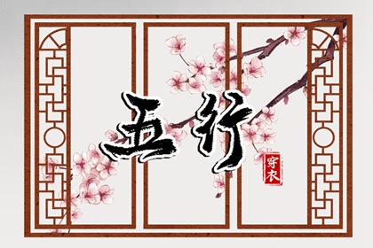 出门看黄历|黄历日历|黄历黄道吉日查询老黄历|择日黄历|黄历2026年|今日日历黄历