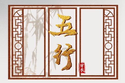皇历财神位 皇历吉日查洵 皇历 皇历择吉 择吉皇历 老皇历